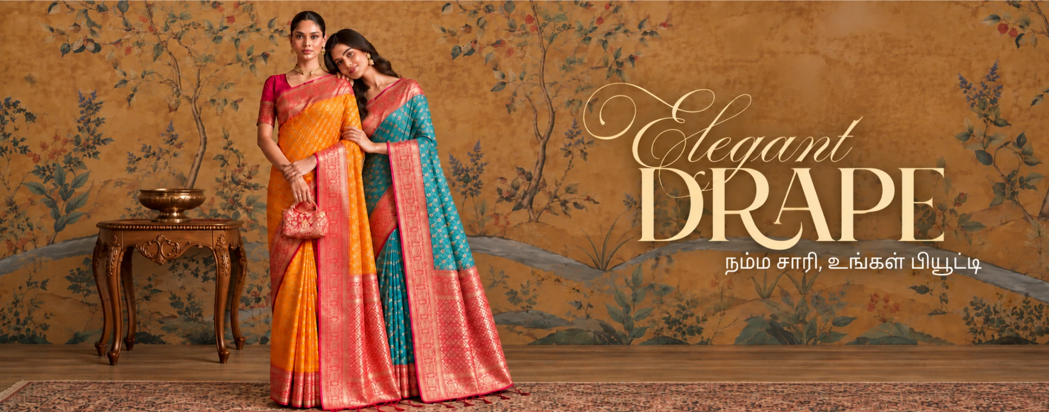 website banner